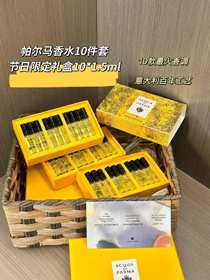 Parma perfume test tube sample set of 10-3023