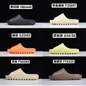 Yeezy slippers (Slide) / Runner（29 styles）-0418